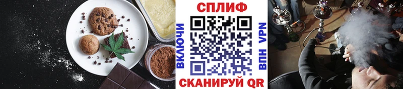 Купить закладки  Пугачёв  Cannafood конопля 