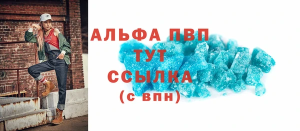 каннабис Шадринск