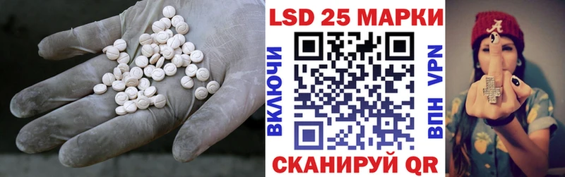 Купить  Пугачёв  ЛСД экстази ecstasy 