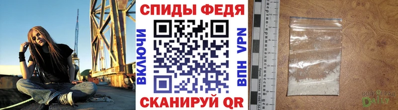 Первитин винт  Купить где  Пугачёв 